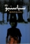 تصویر  سیاسنبو - مجموعه داستان (رقعی-شمیز)
